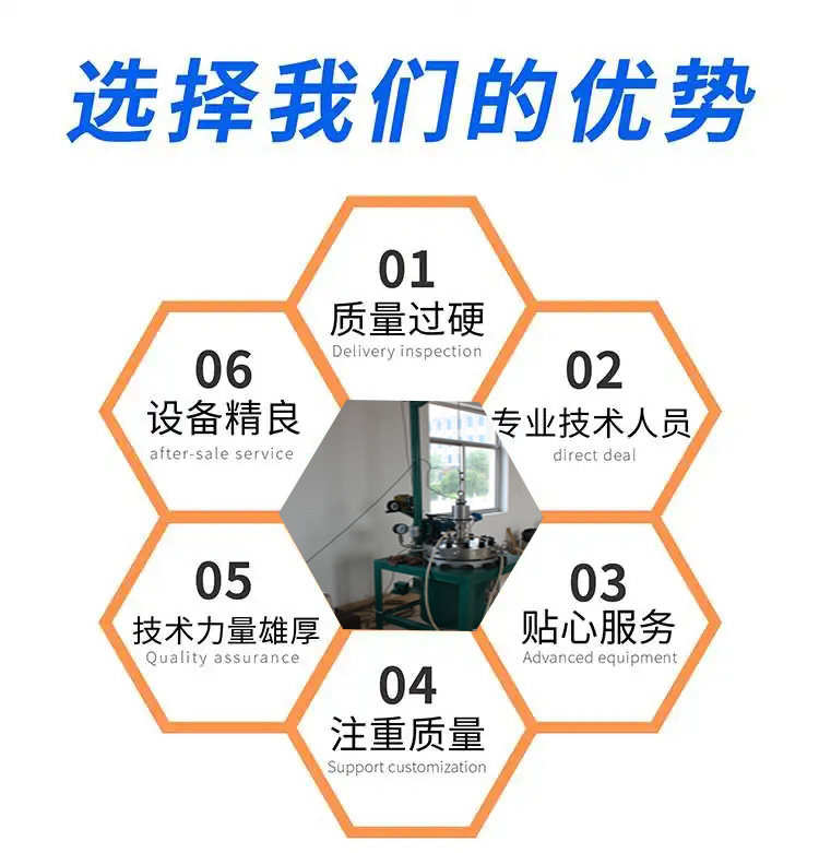 加氢反应釜